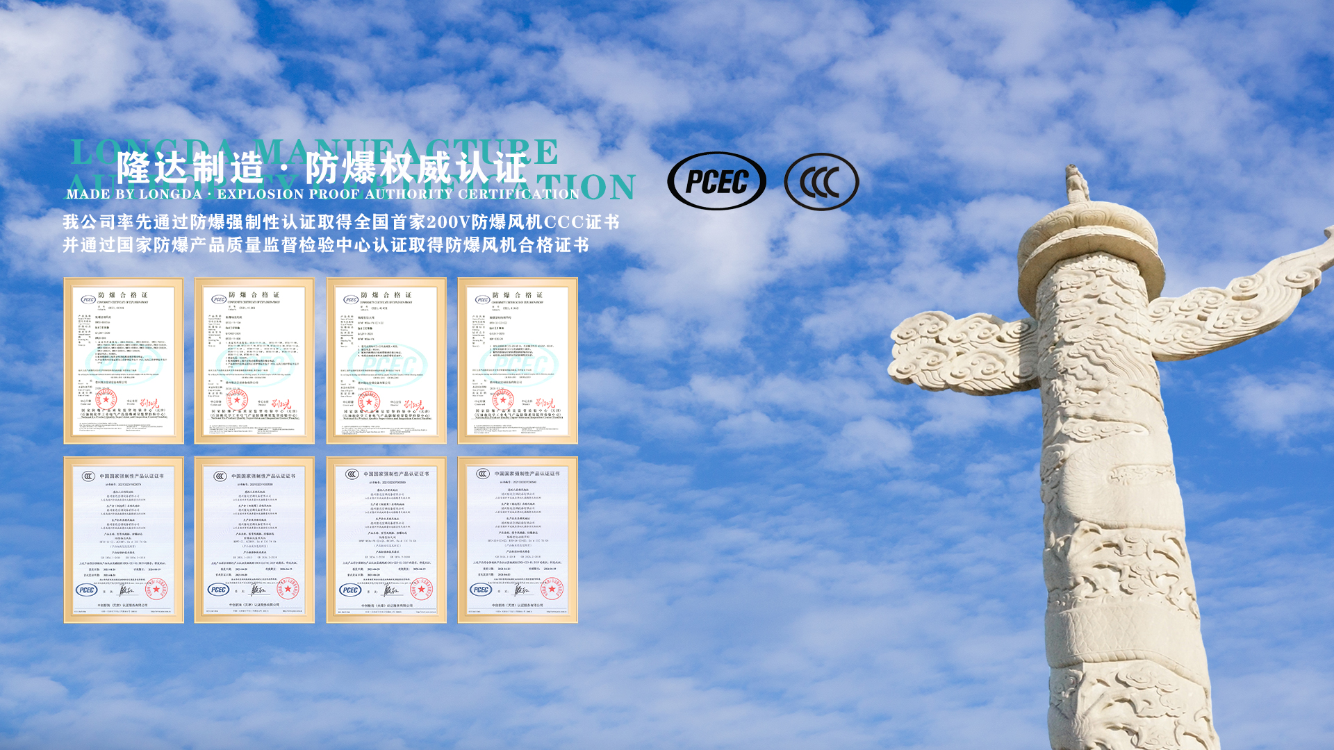 隆達(dá)公司主營(yíng)排煙防火閥、消防排煙風(fēng)機(jī)、防腐風(fēng)機(jī)、離心風(fēng)機(jī)、防火閥等。